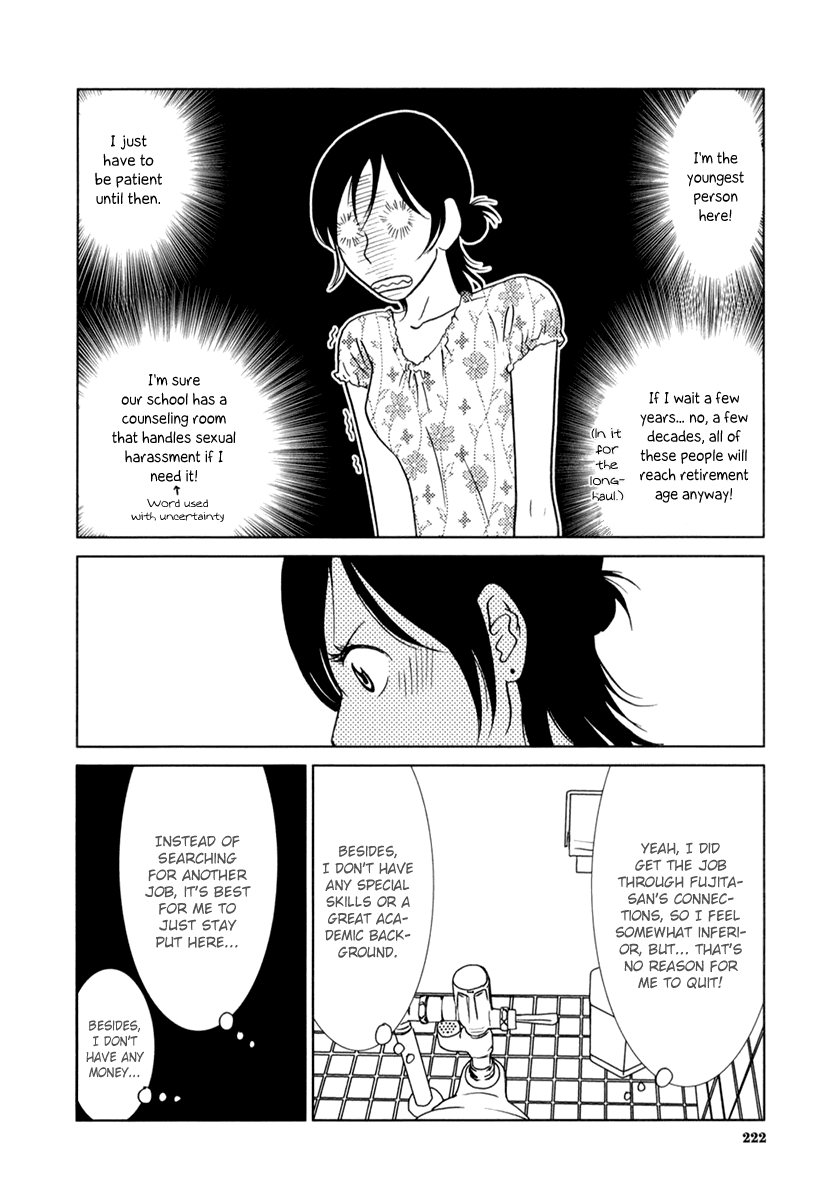 Toribako House chapter 8 page 25