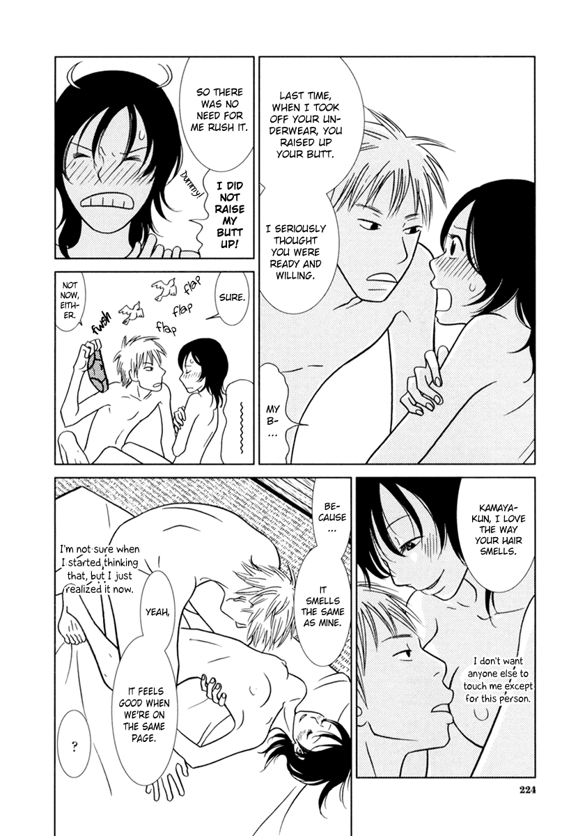 Toribako House chapter 8 page 27