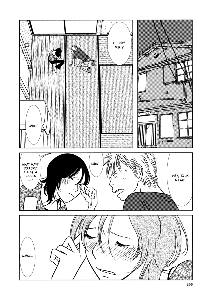 Toribako House chapter 8 page 3