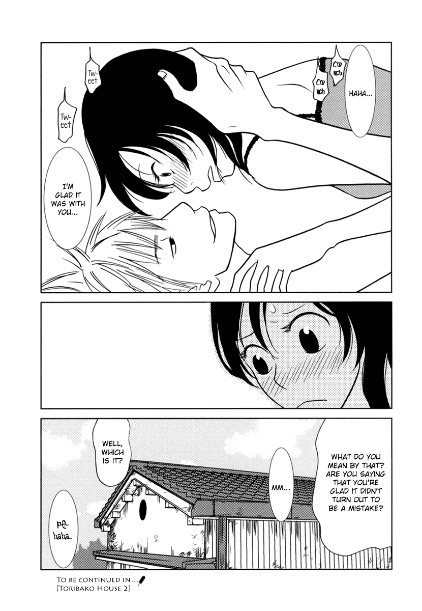 Toribako House chapter 8 page 33