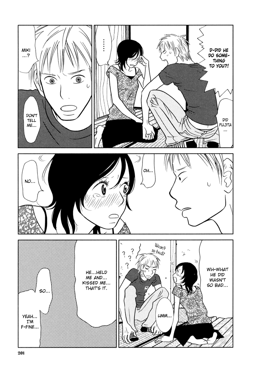 Toribako House chapter 8 page 4