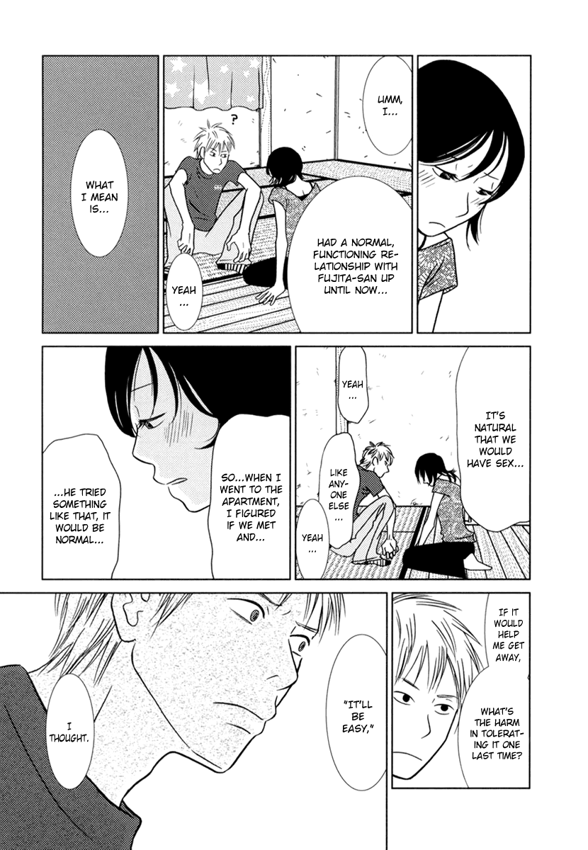 Toribako House chapter 8 page 6