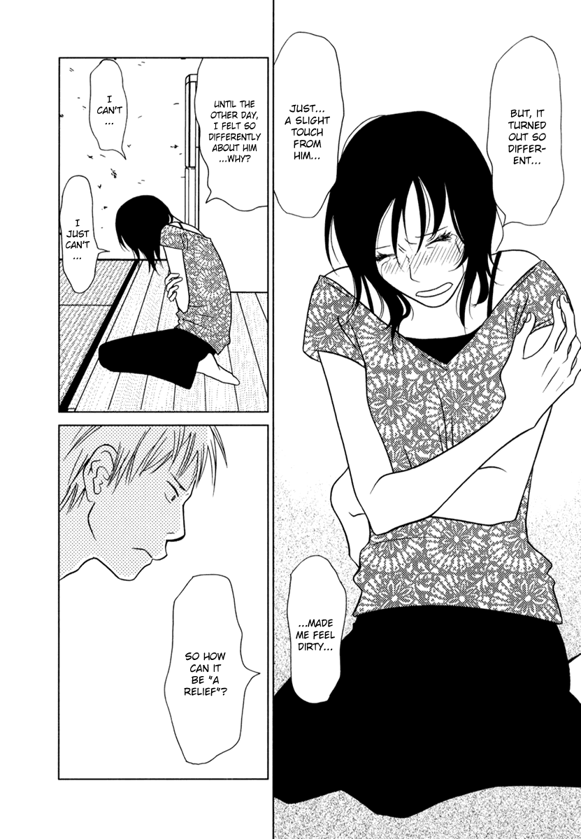 Toribako House chapter 8 page 7