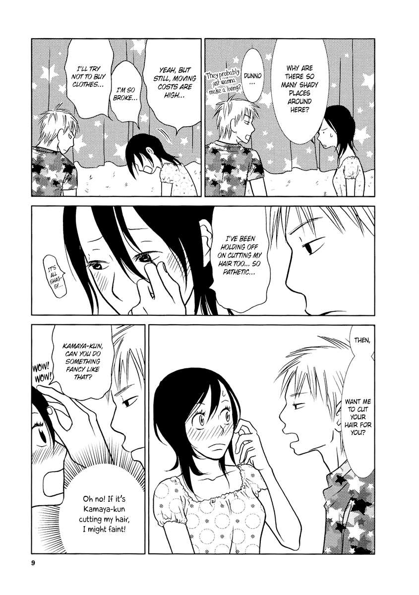 Toribako House chapter 9 page 16