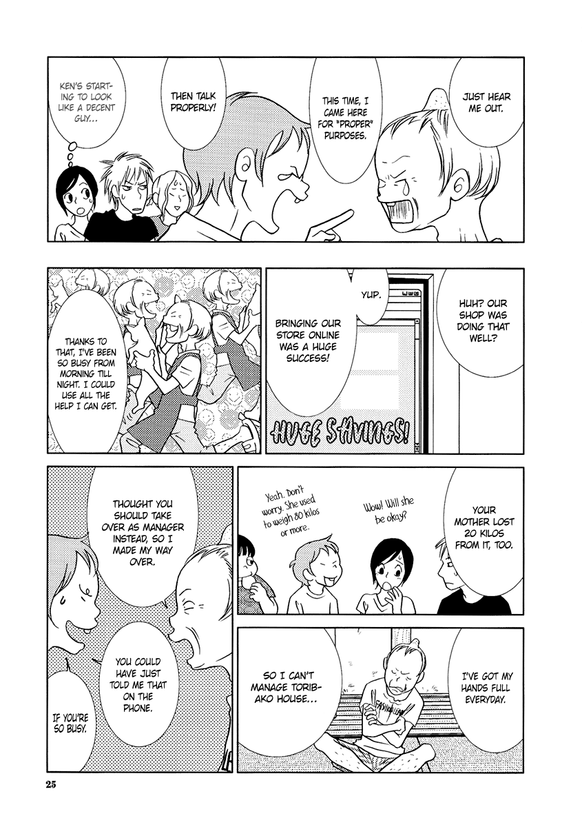 Toribako House chapter 9 page 32