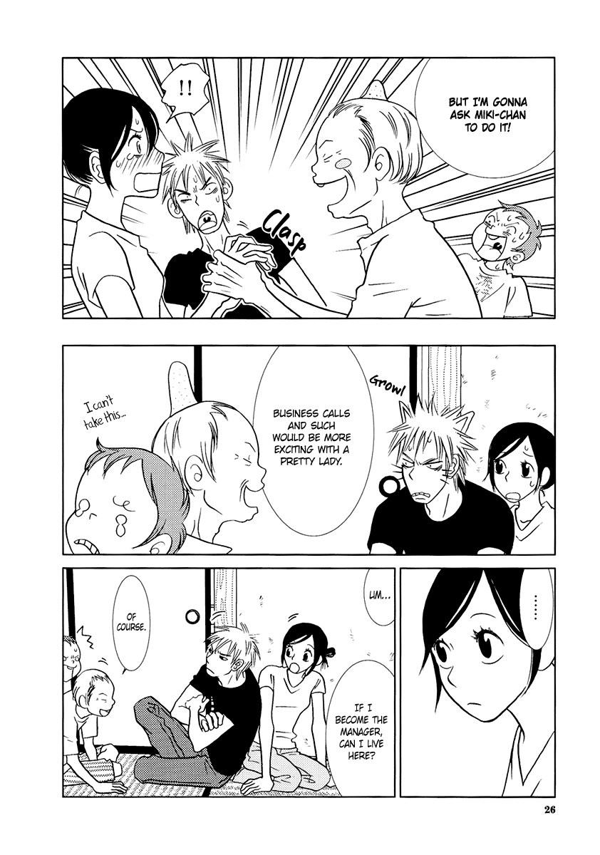 Toribako House chapter 9 page 33