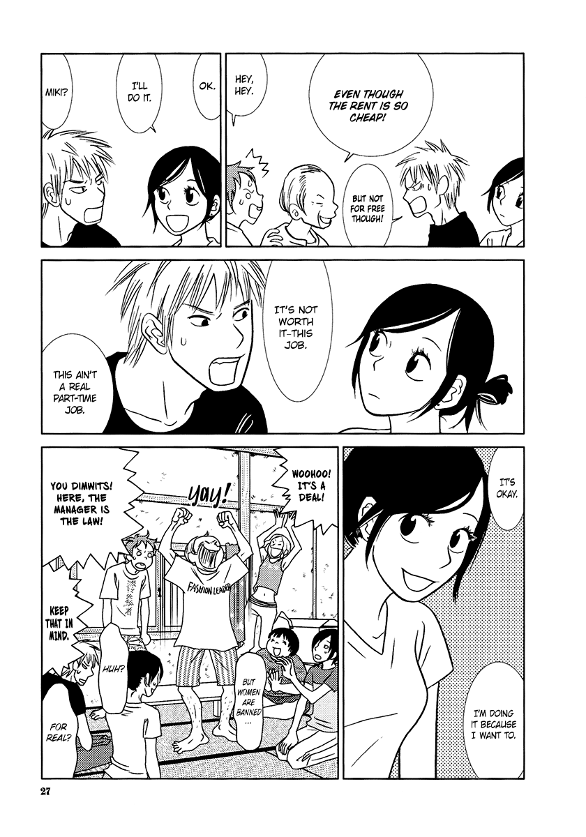 Toribako House chapter 9 page 34