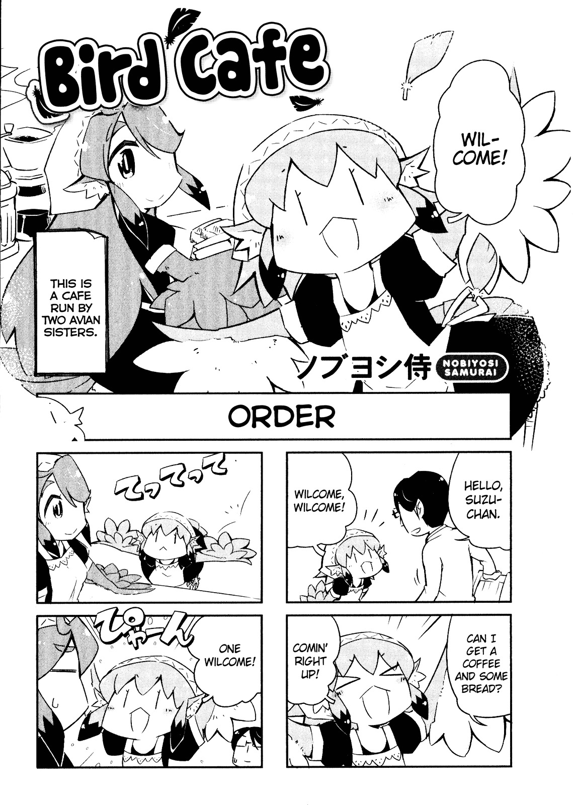 Torikissa! chapter 0 page 1