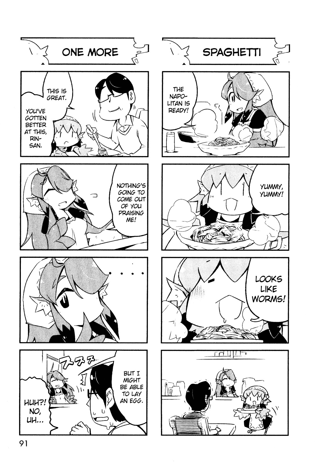 Torikissa! chapter 0 page 3