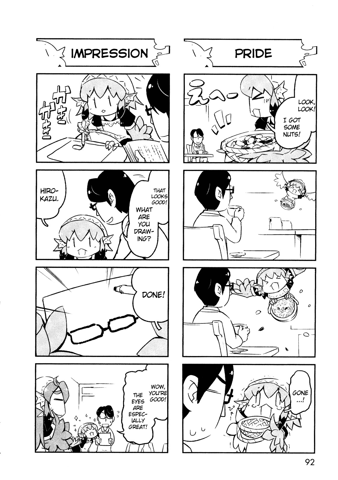 Torikissa! chapter 0 page 4