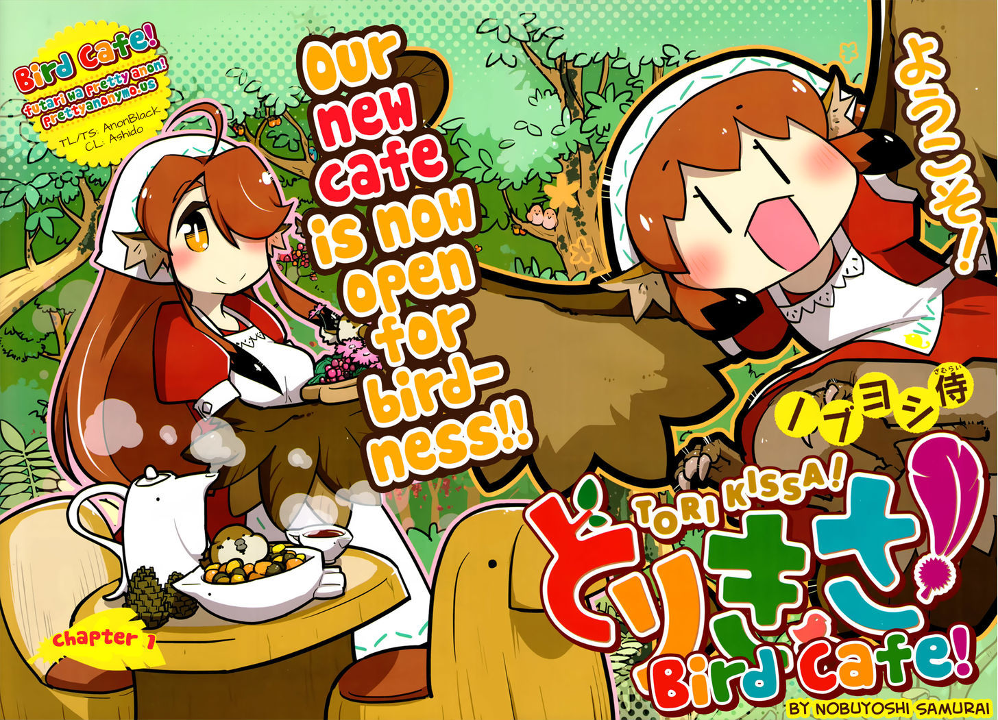 Torikissa! chapter 1 page 2