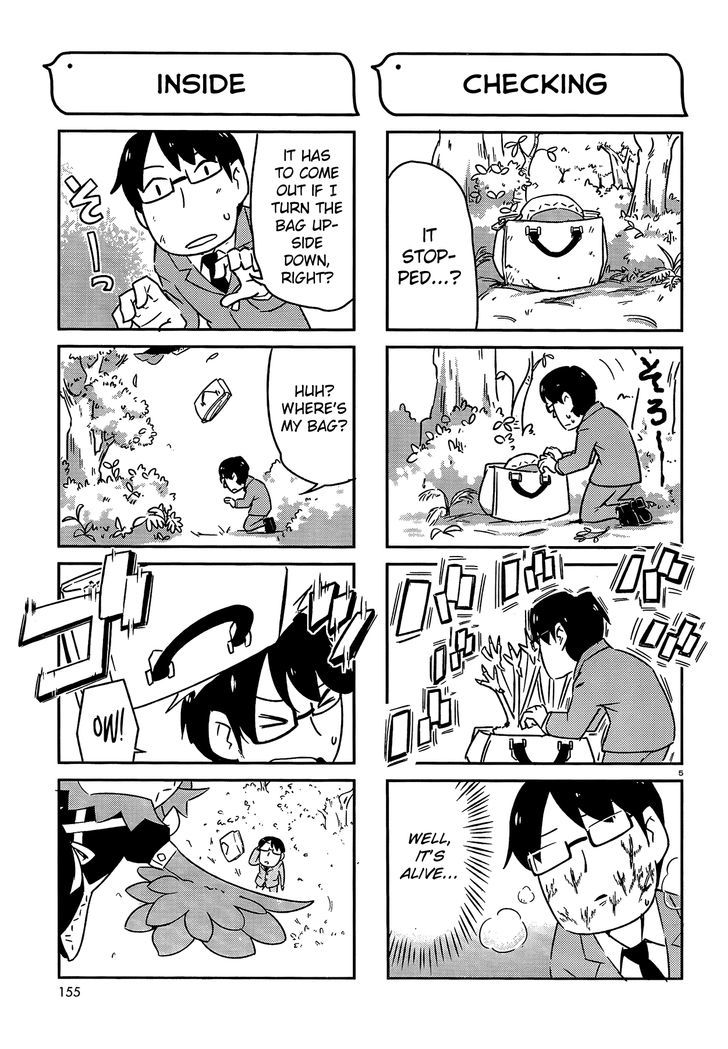 Torikissa! chapter 1 page 4