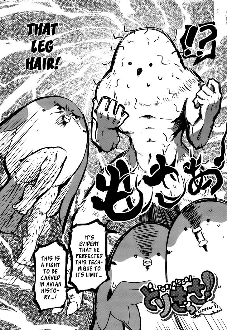 Torikissa! chapter 11 page 2