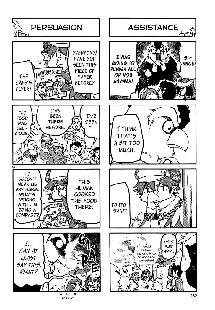 Torikissa! chapter 12 page 14