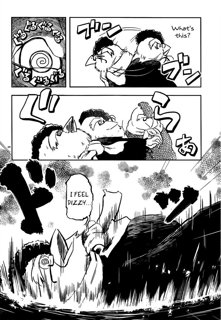 Torikissa! chapter 12 page 20