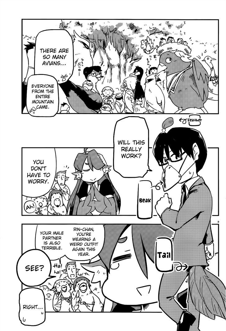 Torikissa! chapter 12 page 3