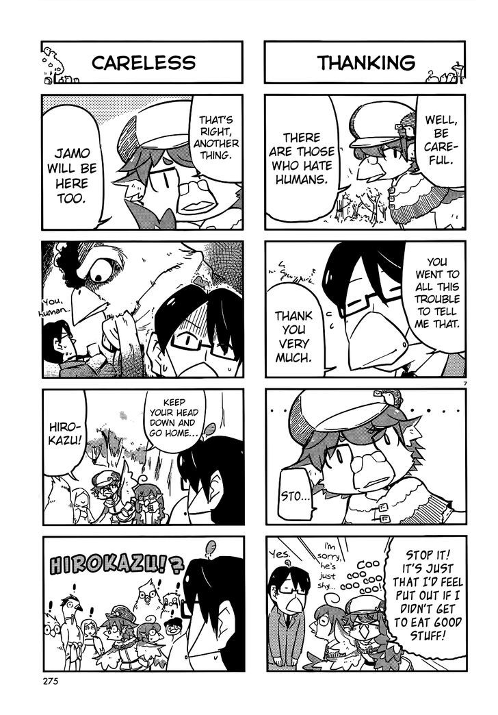 Torikissa! chapter 12 page 7