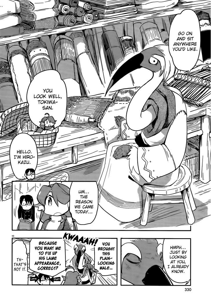 Torikissa! chapter 15 page 10