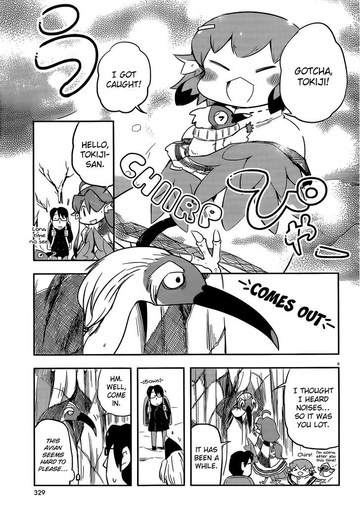 Torikissa! chapter 15 page 9