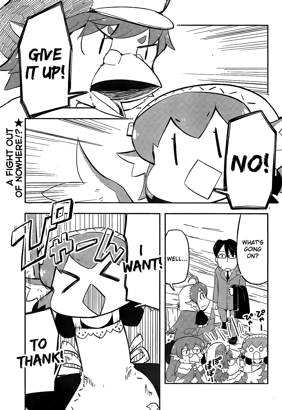 Torikissa! chapter 16 page 1