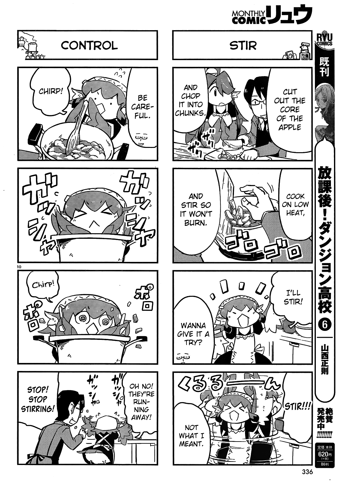 Torikissa! chapter 16 page 10