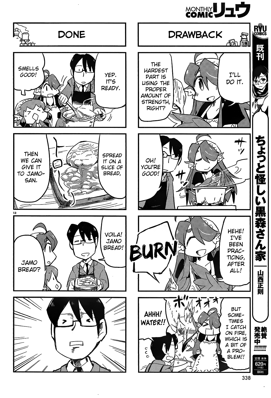 Torikissa! chapter 16 page 12