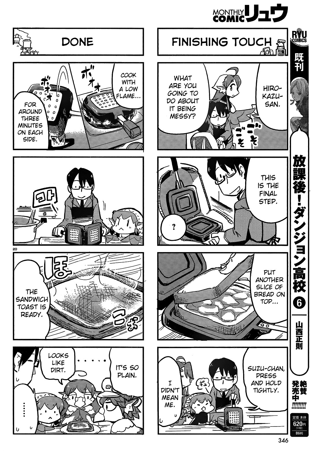 Torikissa! chapter 16 page 20