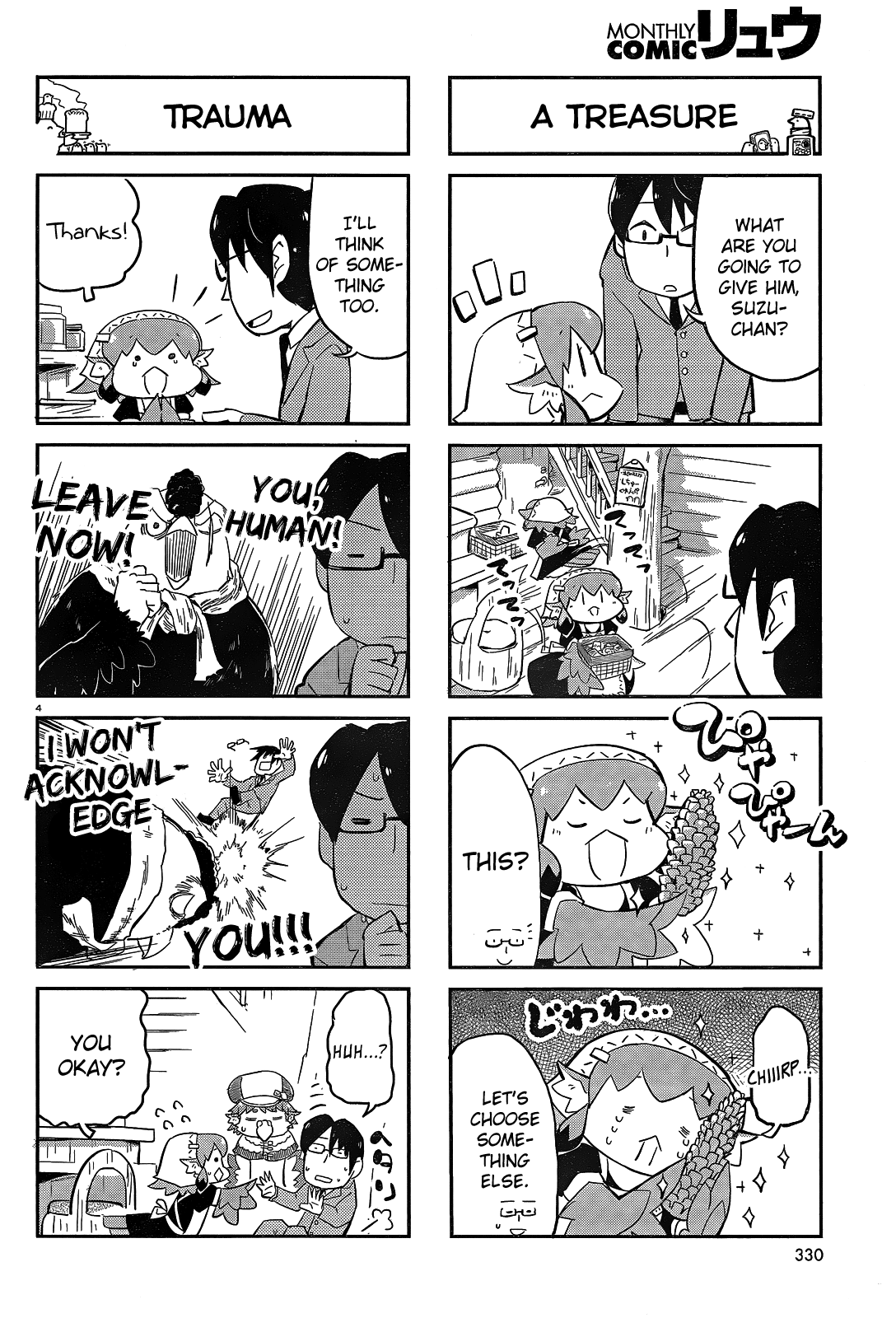 Torikissa! chapter 16 page 4