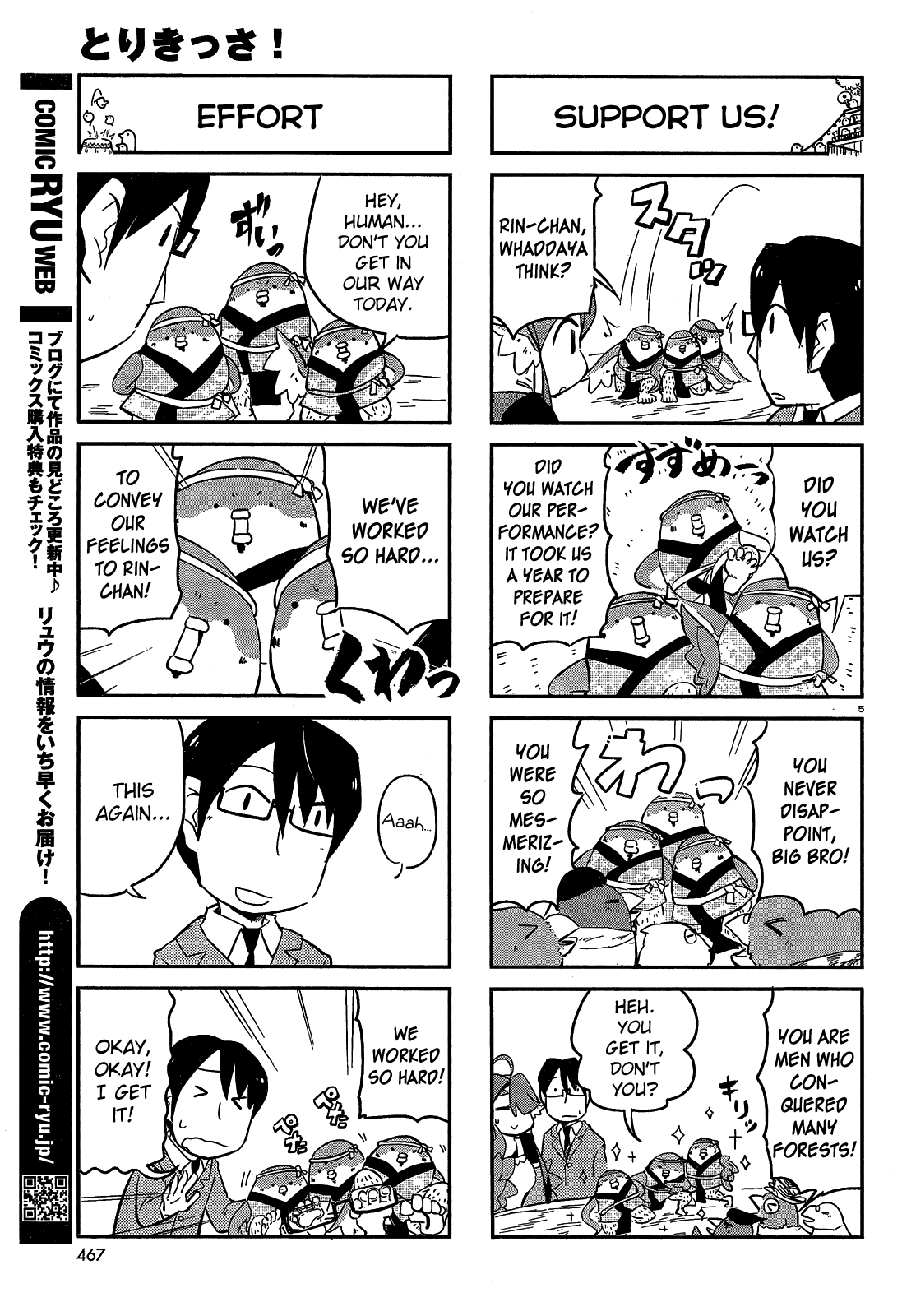 Torikissa! chapter 17 page 5