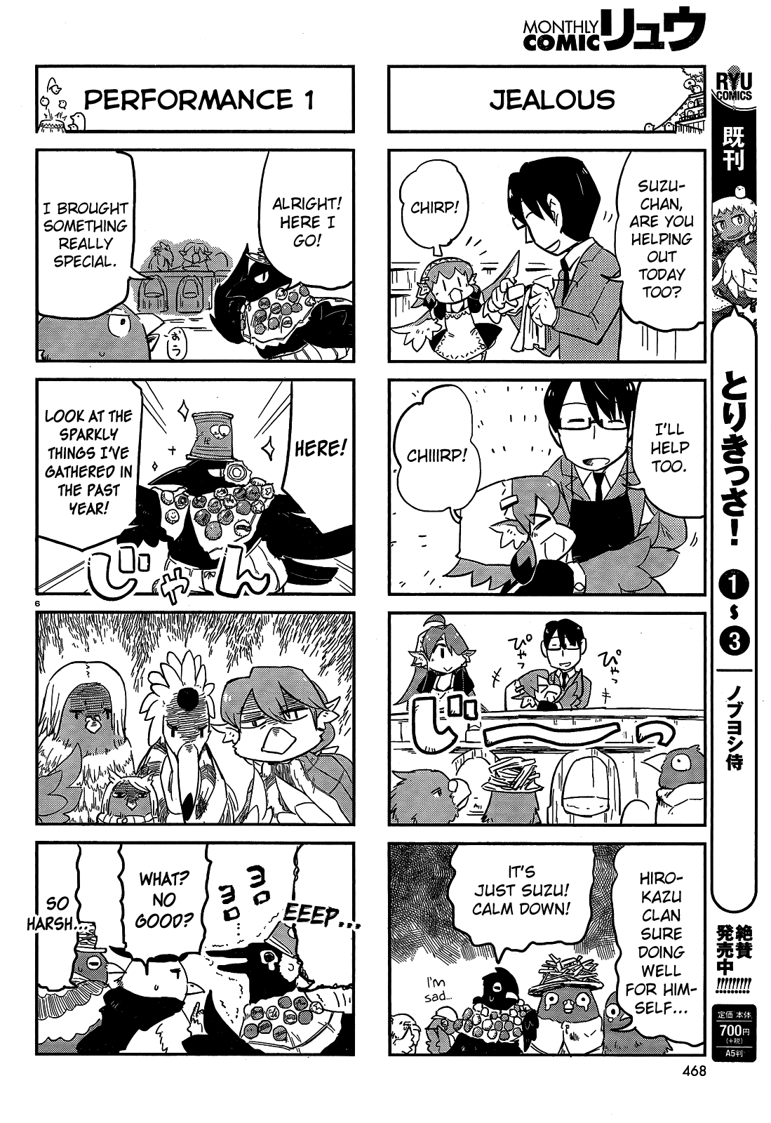 Torikissa! chapter 17 page 6