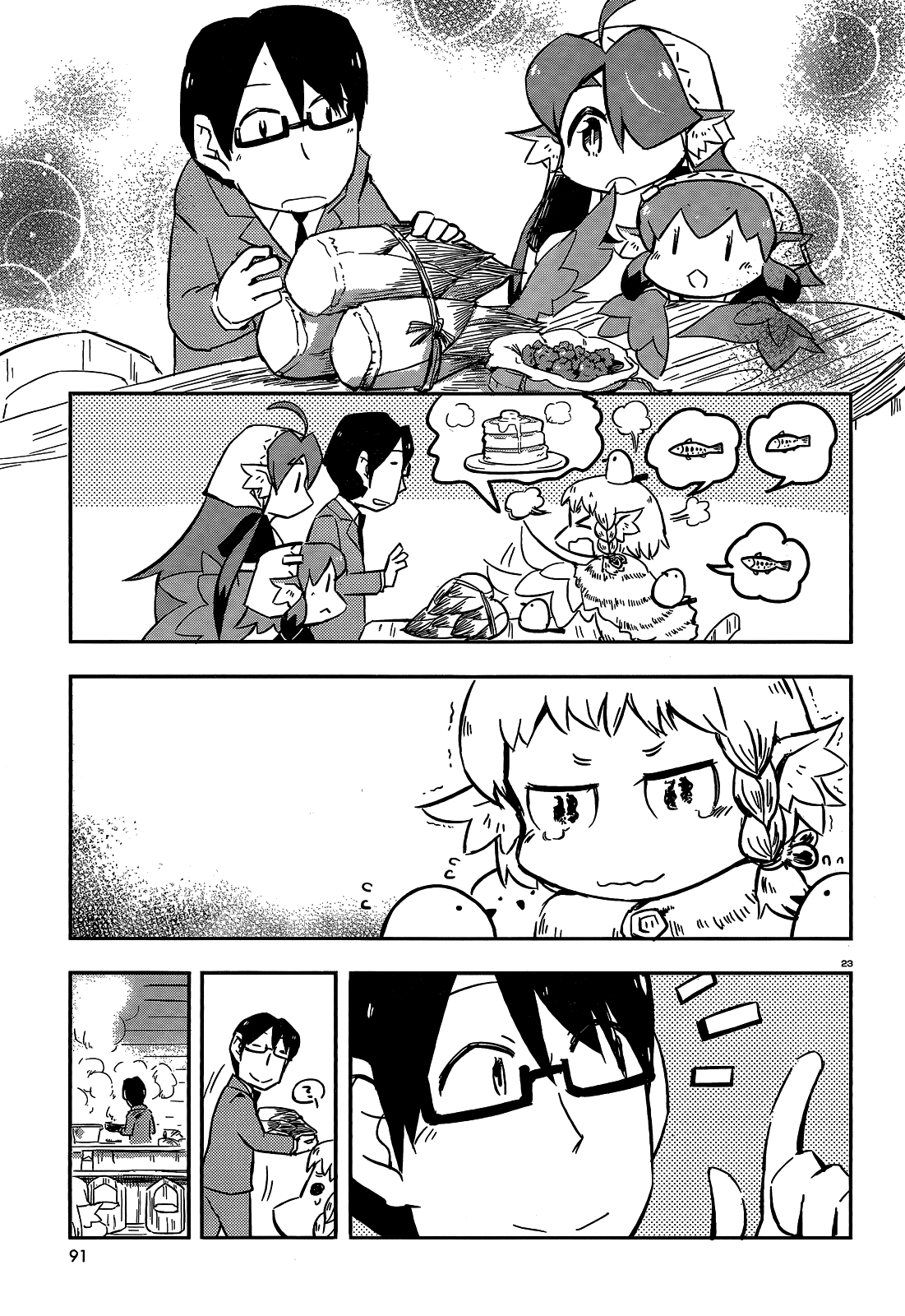 Torikissa! chapter 18.5 page 7