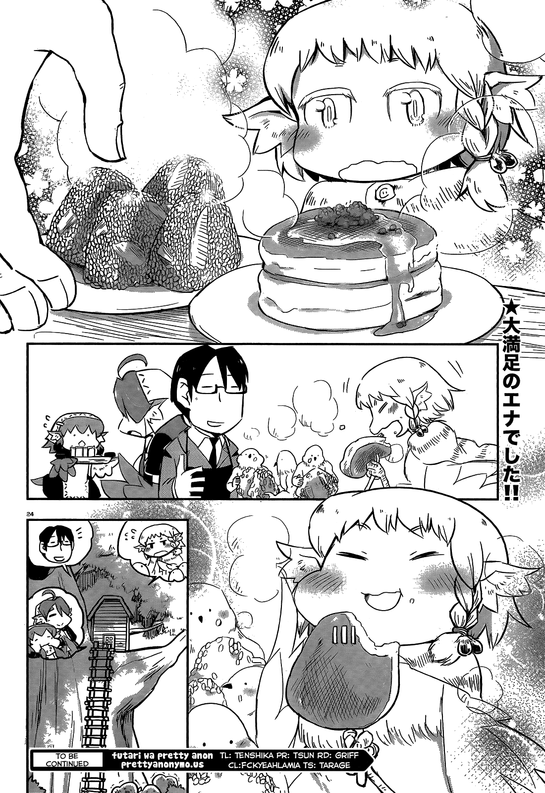 Torikissa! chapter 18.5 page 8