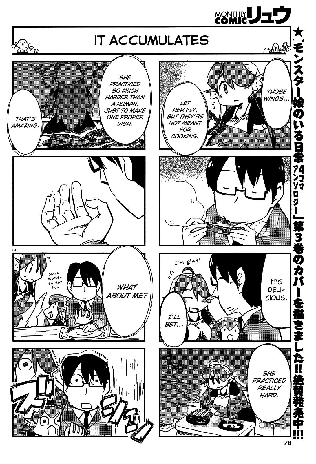 Torikissa! chapter 18 page 10