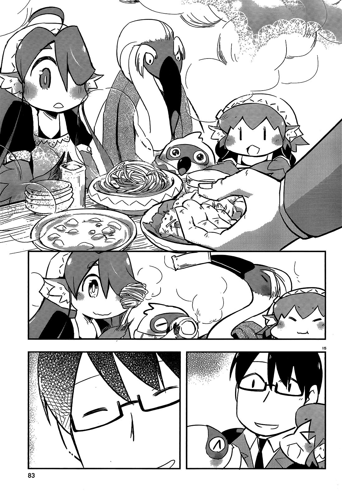 Torikissa! chapter 18 page 15