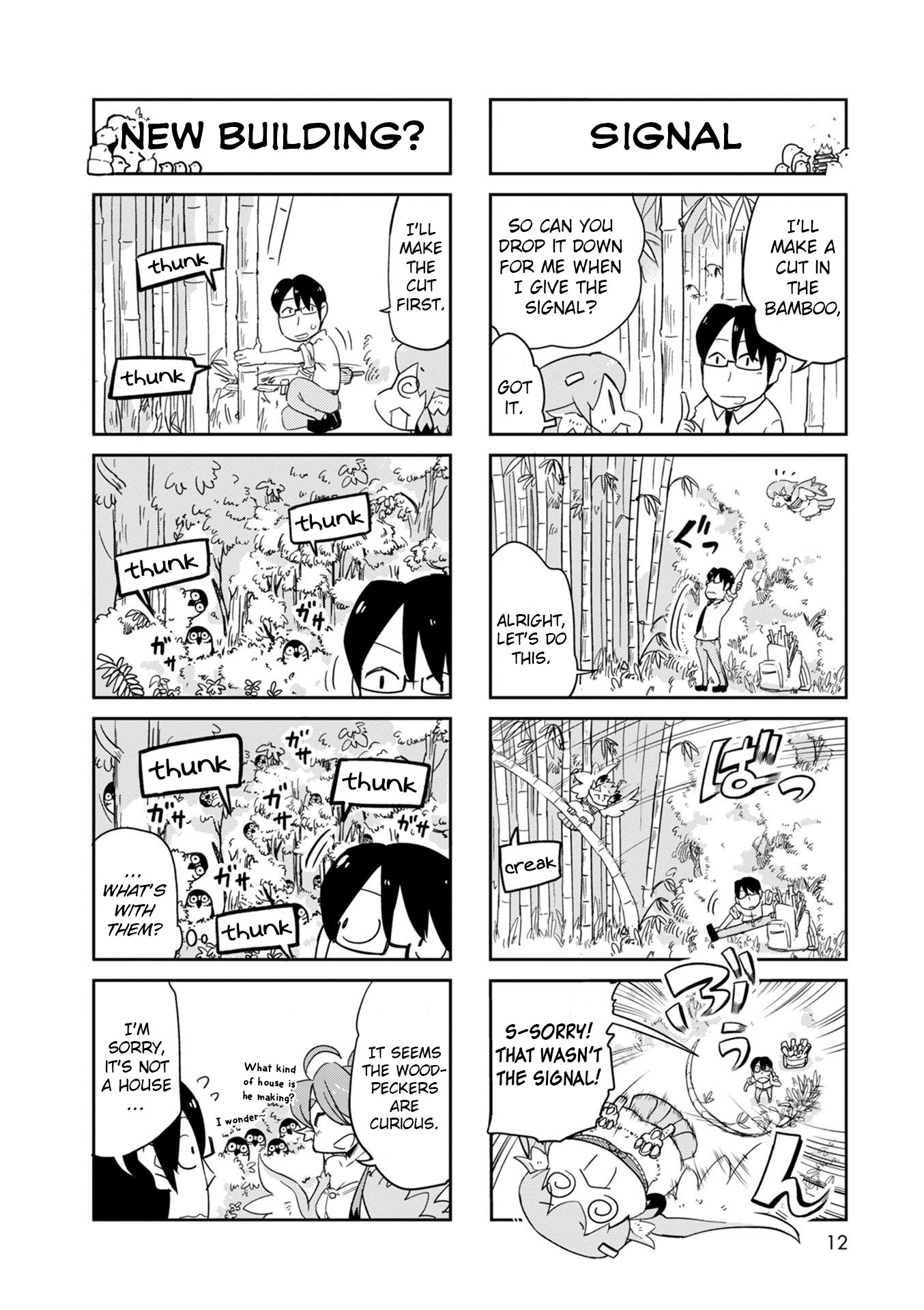 Torikissa! chapter 19 page 11