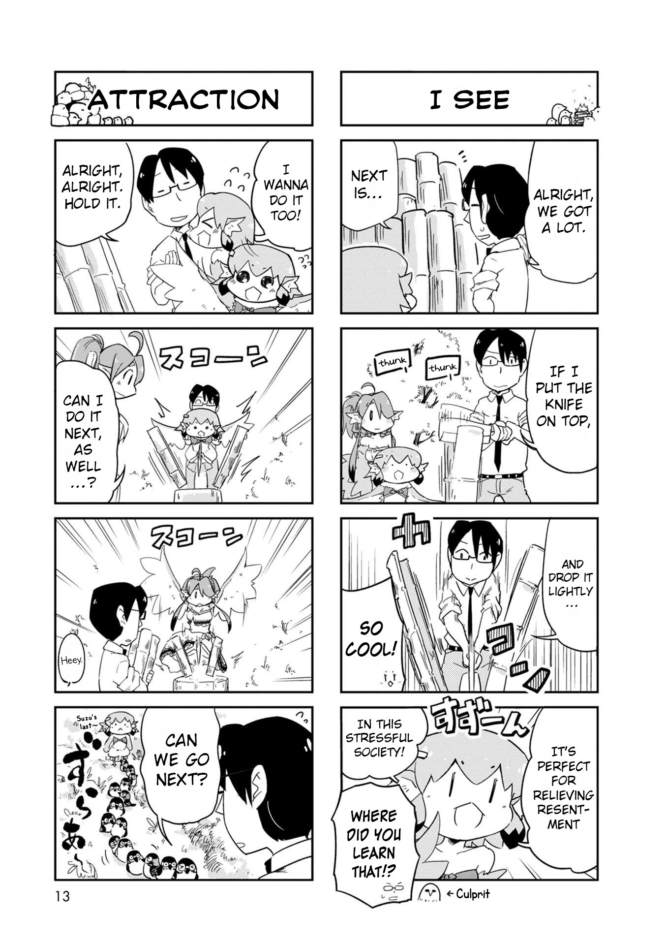 Torikissa! chapter 19 page 12