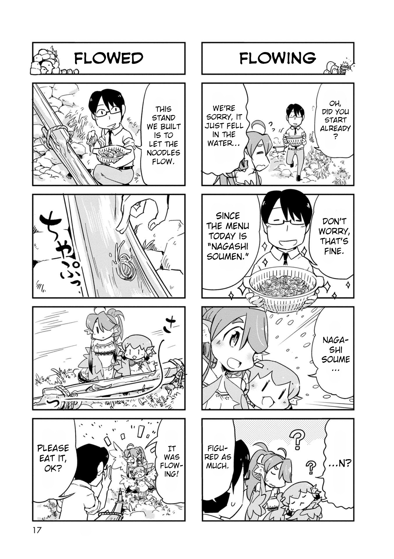 Torikissa! chapter 19 page 16