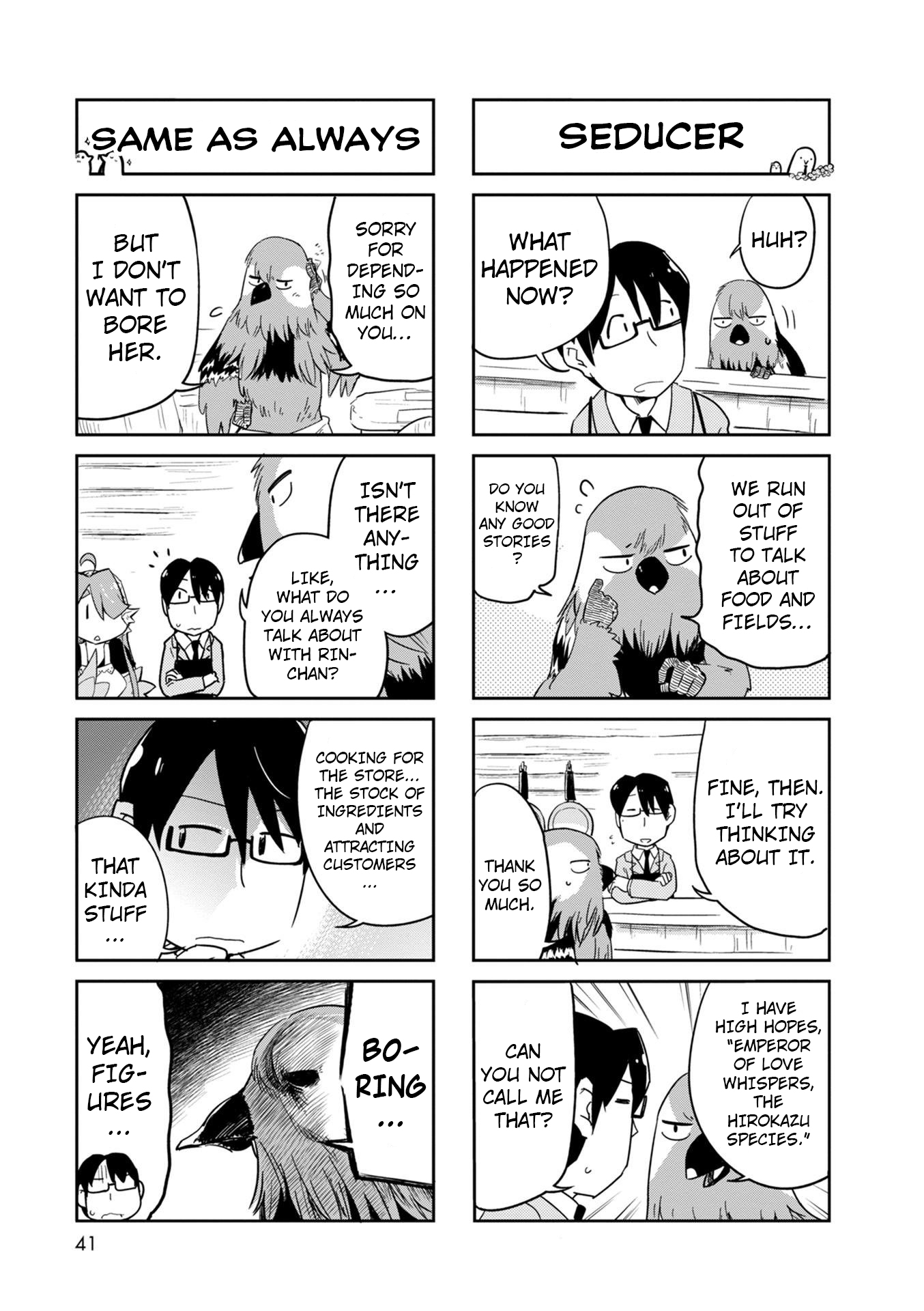 Torikissa! chapter 20 page 11