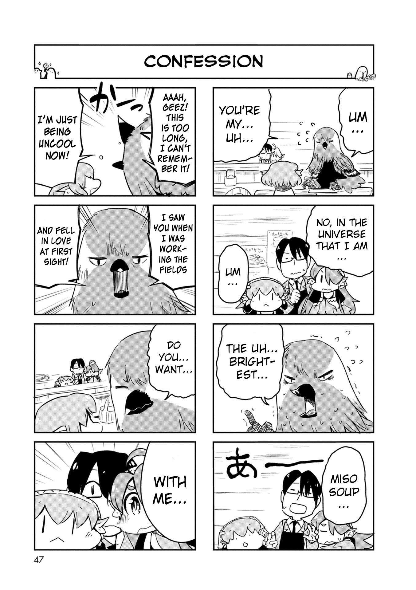 Torikissa! chapter 20 page 17