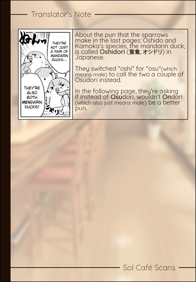 Torikissa! chapter 20 page 27