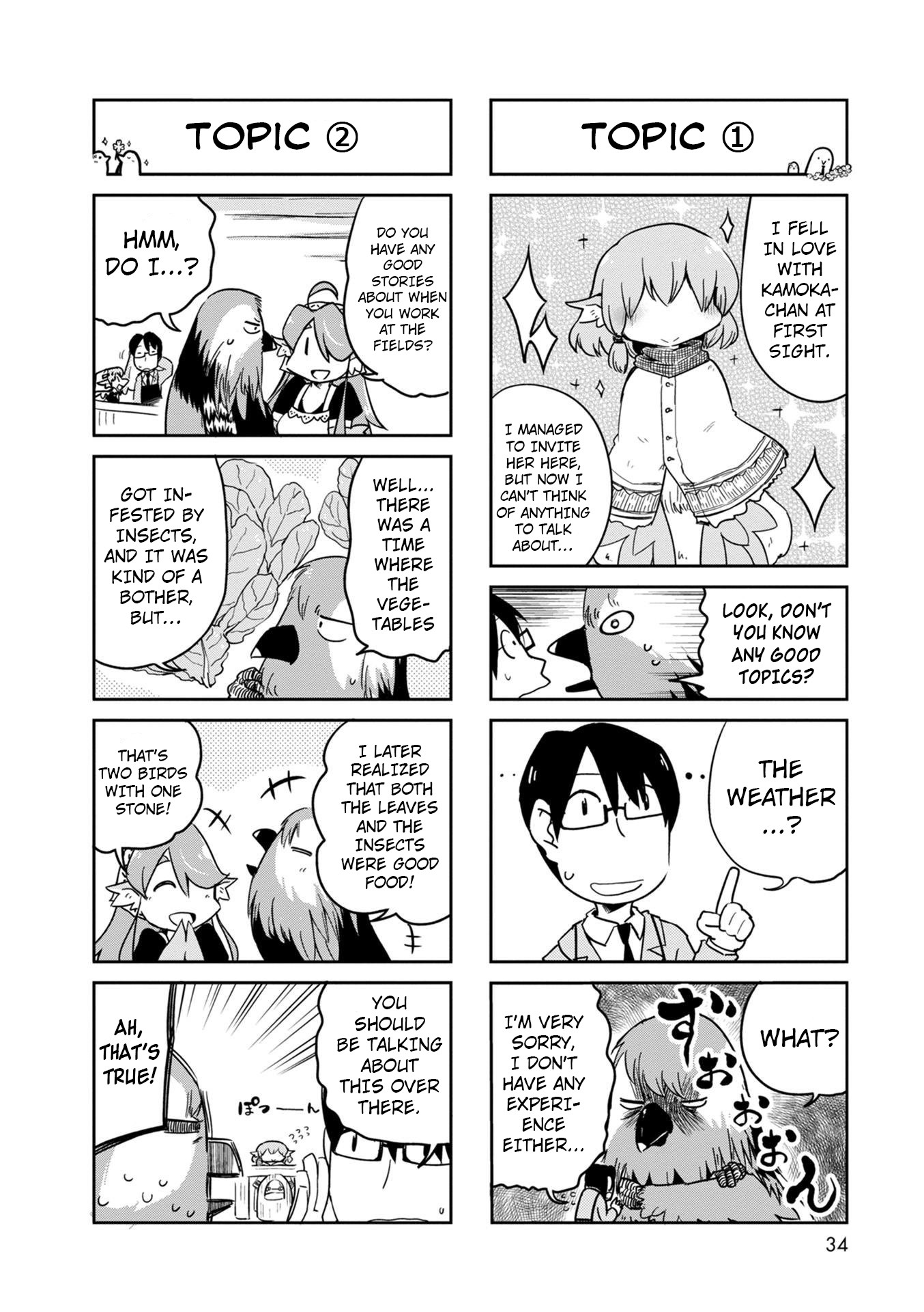 Torikissa! chapter 20 page 4