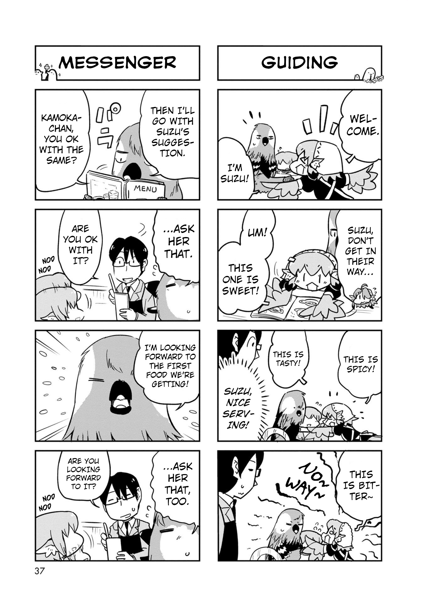 Torikissa! chapter 20 page 7