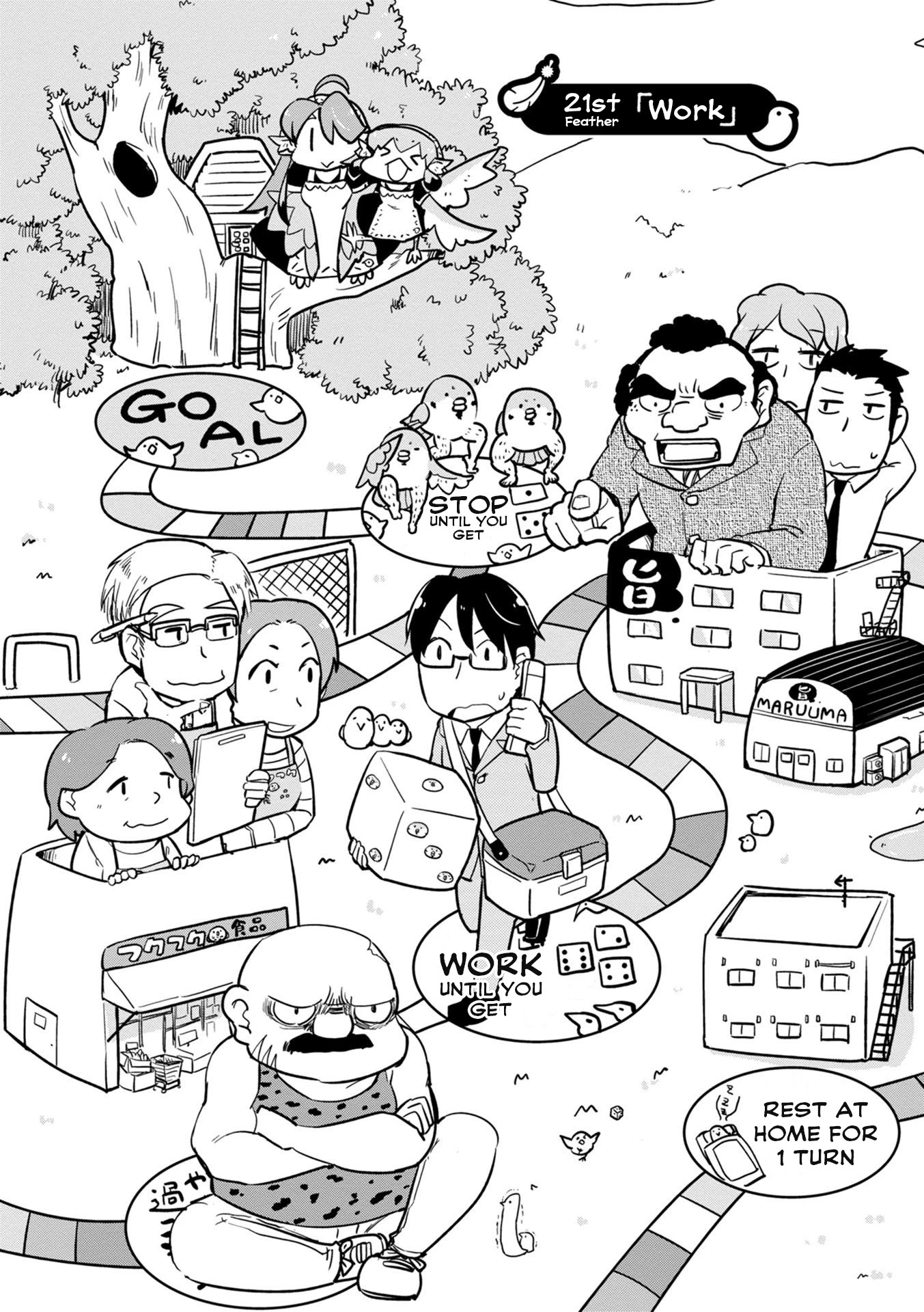 Torikissa! chapter 21 page 1