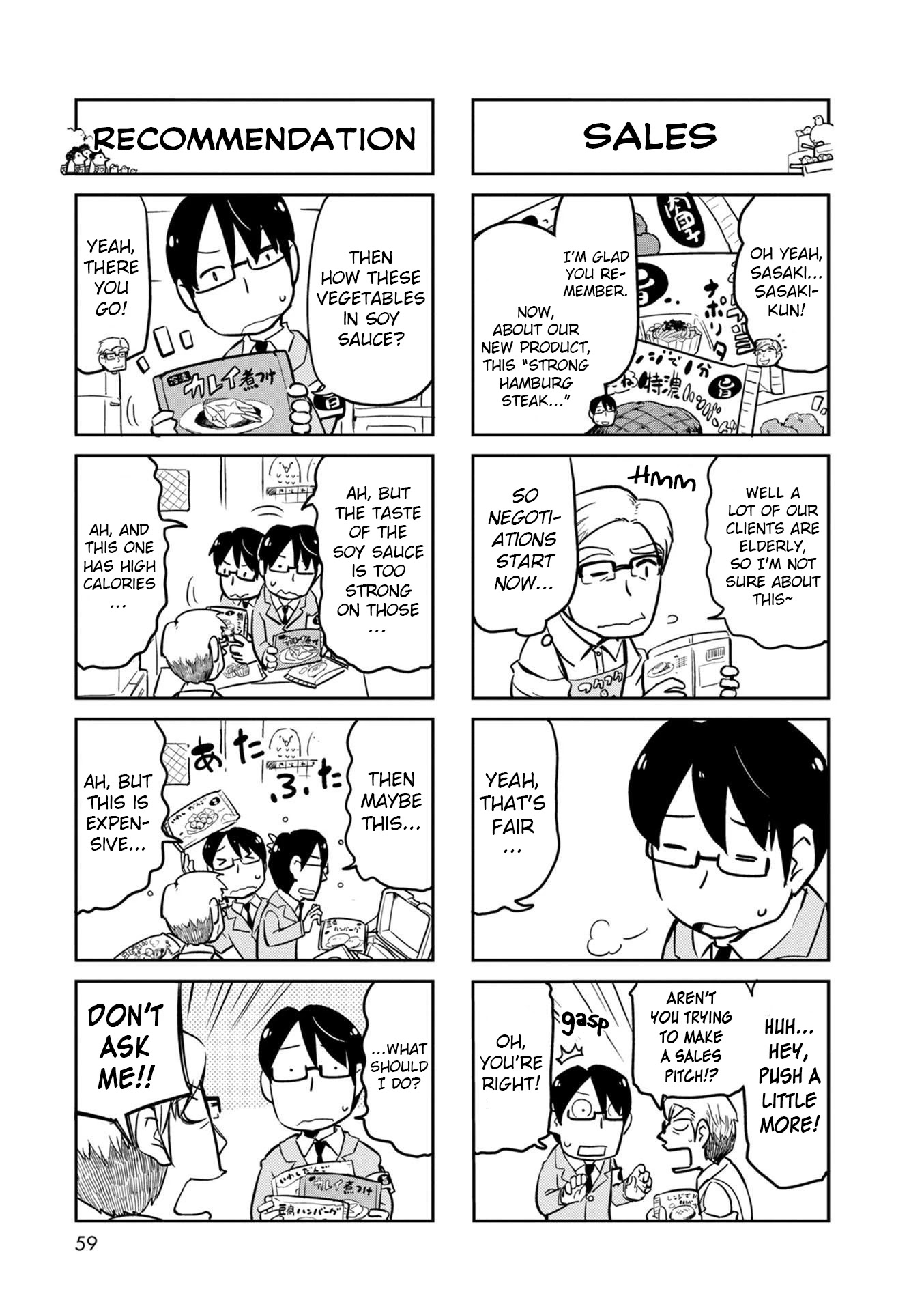 Torikissa! chapter 21 page 3