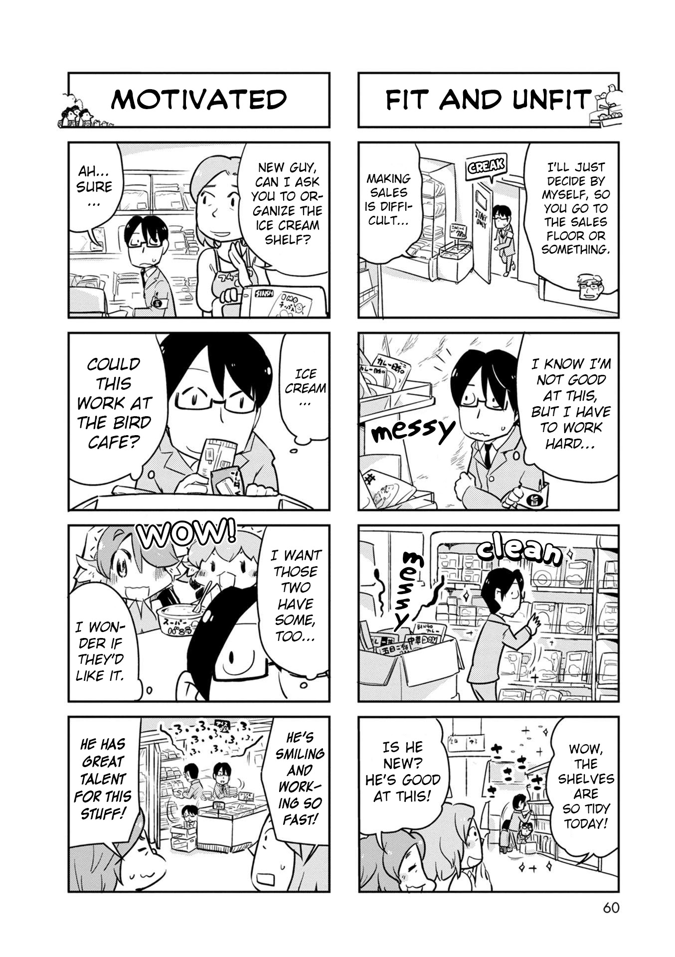 Torikissa! chapter 21 page 4