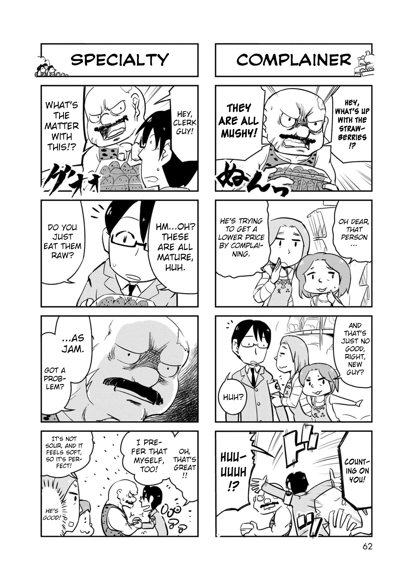 Torikissa! chapter 21 page 6