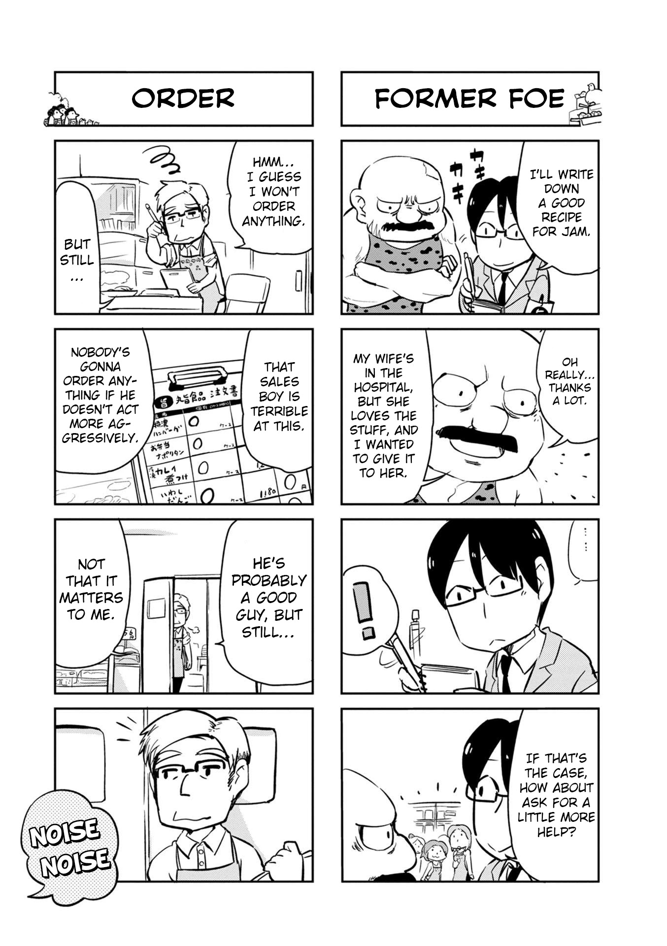 Torikissa! chapter 21 page 7