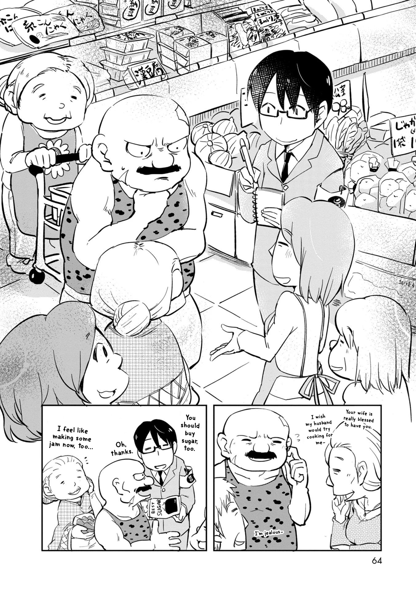 Torikissa! chapter 21 page 8