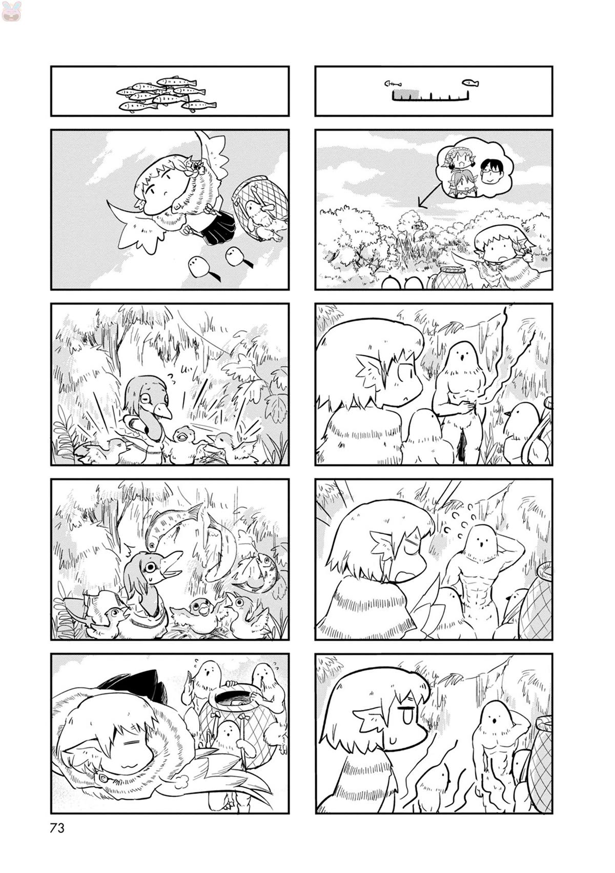 Torikissa! chapter 22 page 5