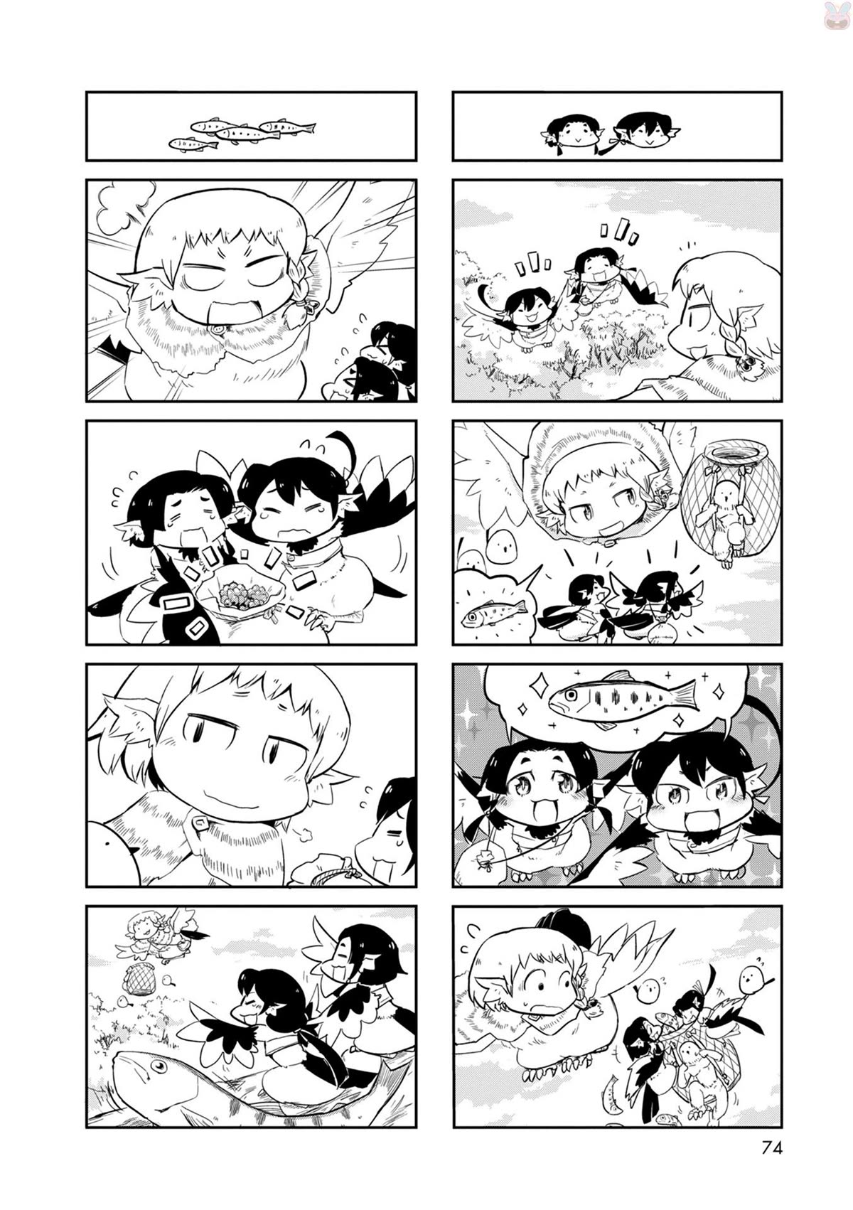 Torikissa! chapter 22 page 6